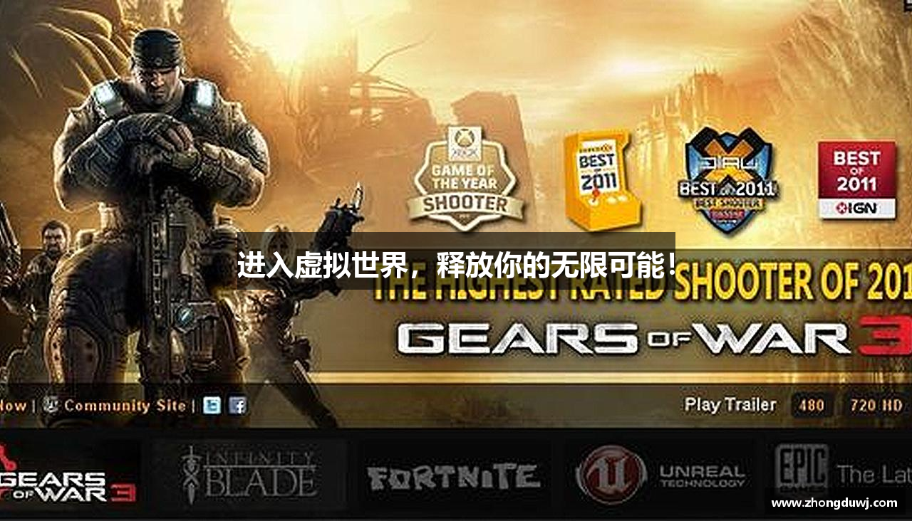 和记娱乐官网首页面